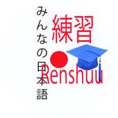 Minna No Nihongo Renshuu on 9Apps