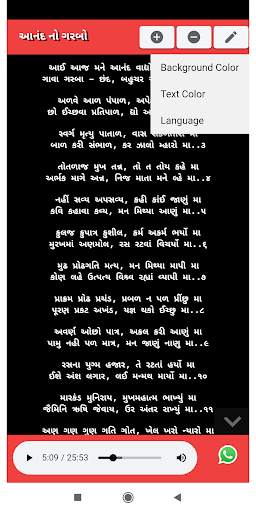 anand no garbo screenshot 4