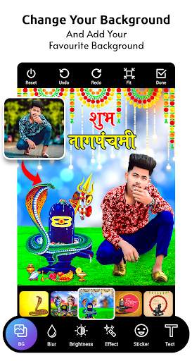 Nag Panchmi Photo Frame screenshot 3