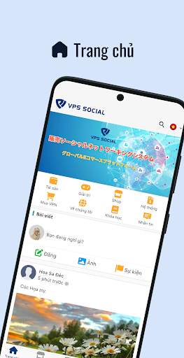 VPS Social screenshot 1