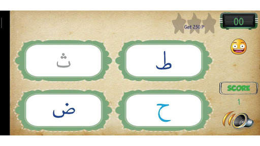 Learn Quran Tajwid - Alphabets screenshot 4