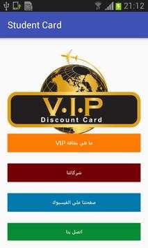 Student Card screenshot 1