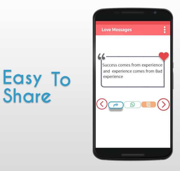 Love Messages screenshot 7