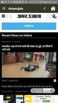 Indore News - Breaking News screenshot 4