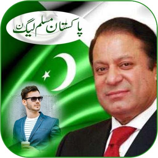 PMLN Photo Frame 2020 icon