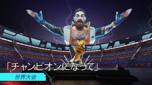 Dystopia: 英雄の闘い screenshot 2