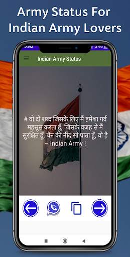 Indian Army Status in Hindi screenshot 5