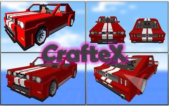 Cars Mod screenshot 3