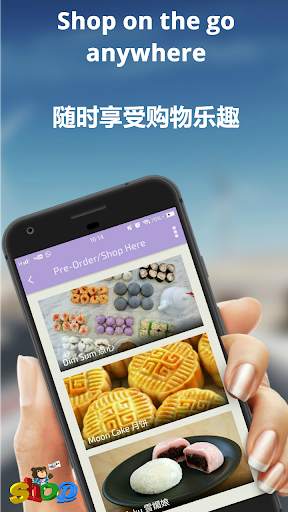 Mobile Shopping Malaysia- E Like Store screenshot 2