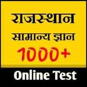 Study Test on 9Apps