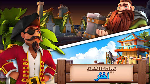 Fantasy Island: Fun Forest Sim 3 تصوير الشاشة