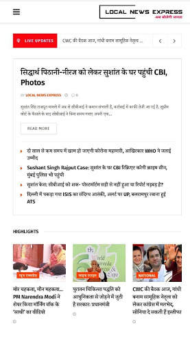 Local News Express 6 تصوير الشاشة