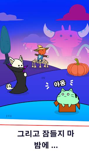 Purrland : 직물, 제작, 결합 고양이 screenshot 4