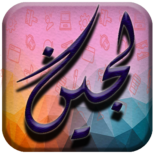 دليل لأفضل وأشهر مناطق سياحية في تركيا أيقونة