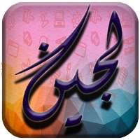 دليل لأفضل وأشهر مناطق سياحية في تركيا on 9Apps