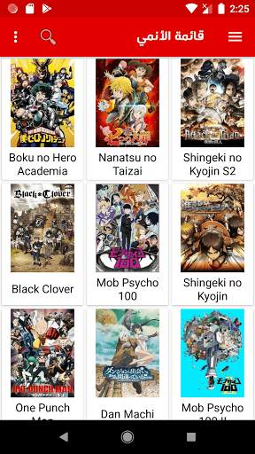 AnimeX screenshot 4
