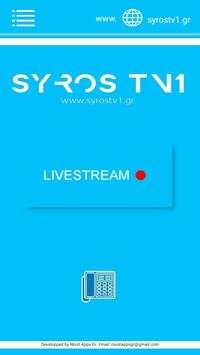SYROS TV1 screenshot 1