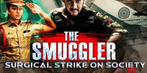 Mahesh Babu Hit Movies screenshot 11