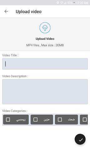 حالات واتس متنوعة روعة screenshot 4