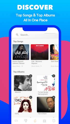 WatanMusic  Play, discover & download Afghan music screenshot 3