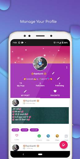 Latest Hindi Shayari 2021 - Shayari ki Mehfil screenshot 6