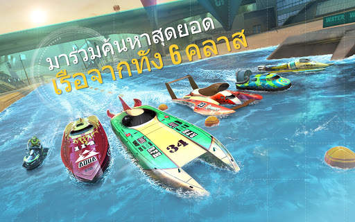 TopBoat: Racing Boat Simulator screenshot 23