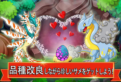 ドラゴンバトル：孵化、進化、バトル！あなた自身の世界を築こ screenshot 4