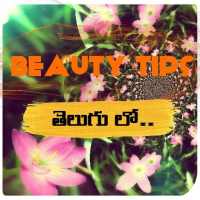 Beauty Tips In Telugu - Andham Chitkalu icon