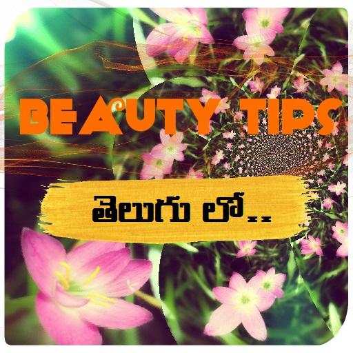 Beauty Tips In Telugu - Andham Chitkalu 3.0.0