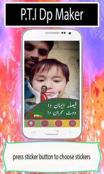 PTI Profile Pic DP Maker 3 تصوير الشاشة