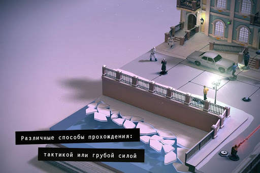 Hitman GO скриншот 3