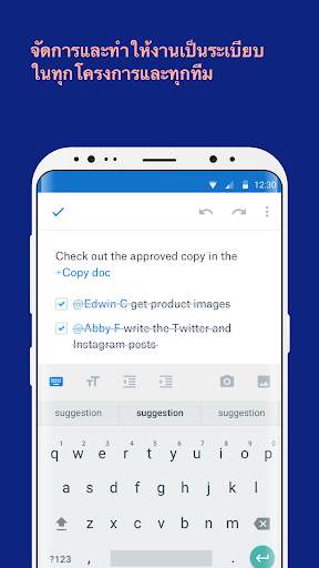 Dropbox Paper screenshot 2
