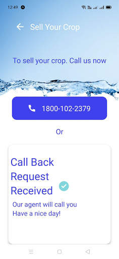 Aqua Exchange screenshot 3