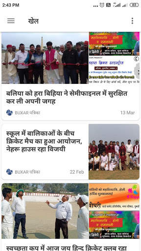 Live Patrika screenshot 5