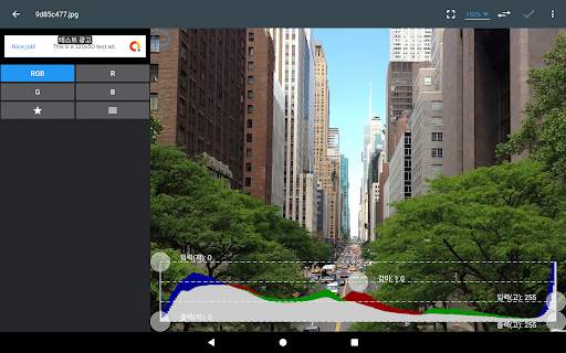 Photo Editor screenshot 19