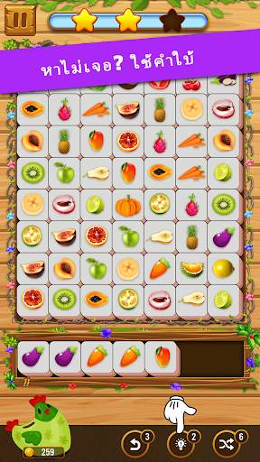 กระเบื้อง อาจารย์ 3D: การจับคู่ ปริศนา เกม screenshot 6