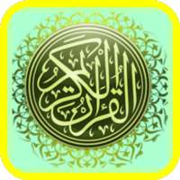 Adh-Dhuha on 9Apps