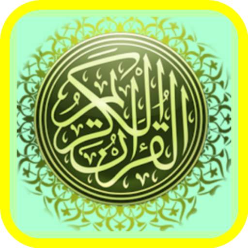 Adh-Dhuha 1.0