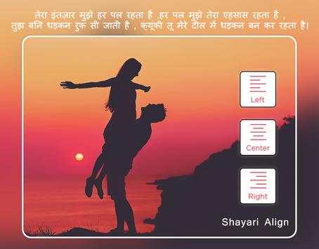 Hindi Photo Shayari Maker - Shayari on Photo screenshot 2