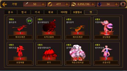 World of FAN screenshot 4