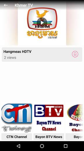 Khmer TV screenshot 11