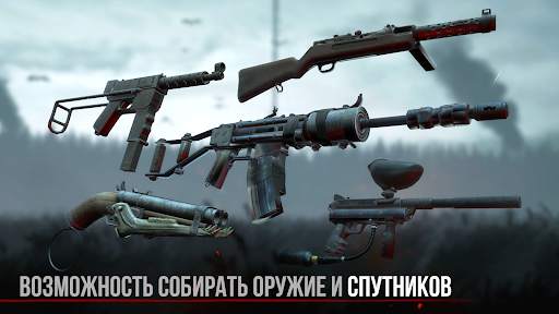 Зомби в тумане [Into the Dead] скриншот 3