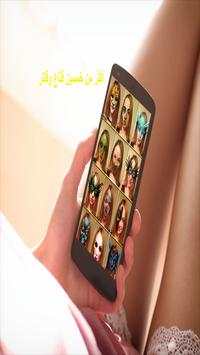 برنامج فلاتر سناب شات و تغيير الوجه 1 تصوير الشاشة