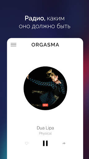 Orgasma.fm Music Radio स्क्रीनशॉट 1