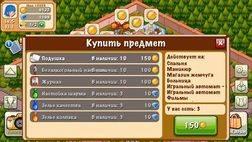Hotel Story: Создайте курорт скриншот 4