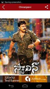 MEGASTAR Chiranjeevi 4 تصوير الشاشة