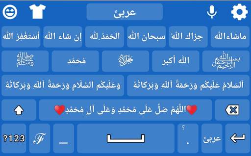 smart arabic english keyboard - arabic keyboard स्क्रीनशॉट 3