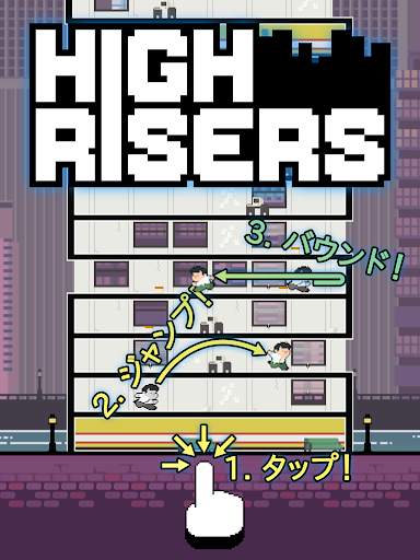 High Risers screenshot 9