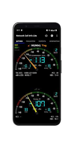 Network Cell Info Lite & Wifi скриншот 1