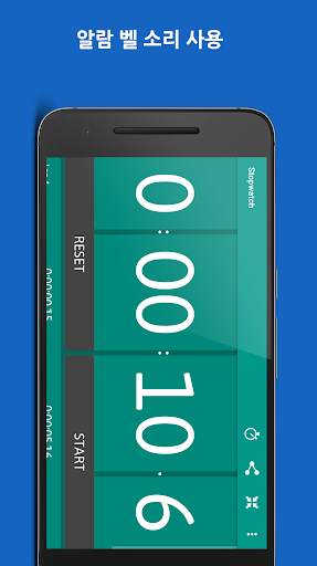 StopWatch & Timer screenshot 7